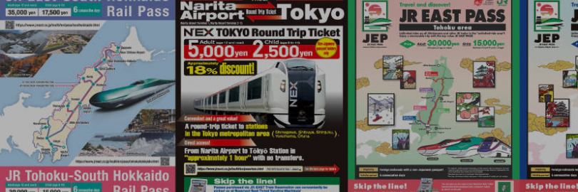 2024常见日本东京交通票券汇总（类型+适用人群+有效期+购票及价格+乘坐方式）