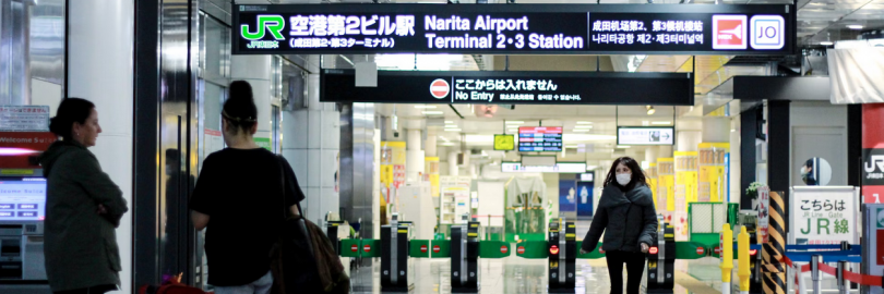 8种成田机场到东京市区交通方式汇总（所需时间+票价+购票方式+注意事项）