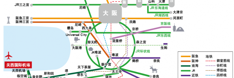 8种关西机场往返大阪的交通方式汇总（时间+票价与购票方式）- 南海特急Rapi:t、JR、HARUKA、巴士、出租车等！