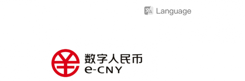 2024支付宝/微信绑定数字人民币流程及使用指南（附解绑方法+常见问题）	