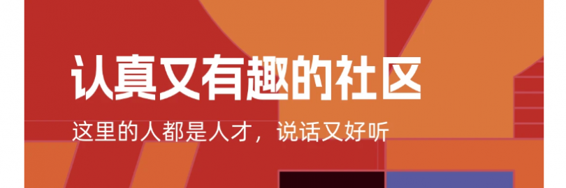 2024国内最火社区/论坛/贴吧大揭秘 - 生活娱乐体育游戏全覆盖！