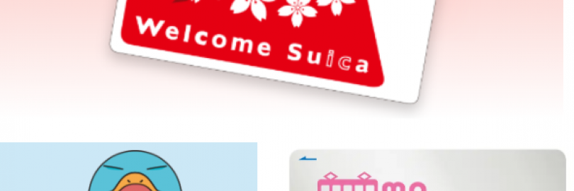 2025日本三大交通卡全比较：Suica, ICOCA, PASMO（价格+使用范围+有效期+充值）