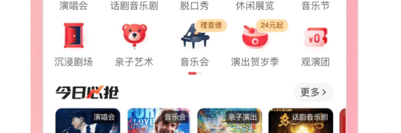 2025演唱会全球票务平台红黑榜(附抢票避坑指南)
