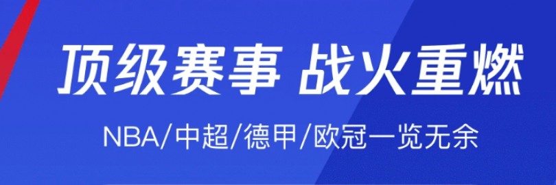 2025全球20大顶级体育赛事时间表(必看清单+直播+门票)- 持续更新!欧冠、足联世界杯、NBA总决赛等!