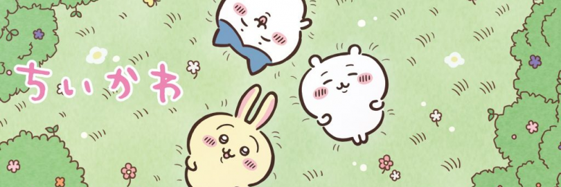 15个能看吉伊卡哇Chiikawa的漫画动画网站(含中配/日语原声/英语字幕)