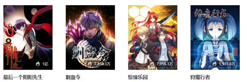 2025最新恐怖漫画排名+50部高分经典推荐(附在线看漫画网站/App)