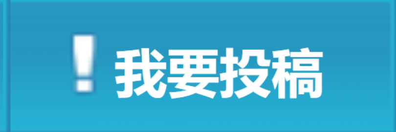 14个海内外剧本投稿平台推荐 - 短剧/电影/电视剧/舞台剧/剧本杀等投稿方式及渠道汇总!