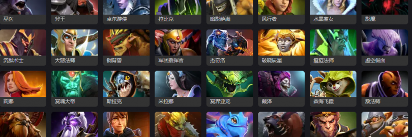10个国内外Dota 2饰品交易平台推荐 - 快速、安全地交换、出售、租赁和购买账号/英雄皮肤等!