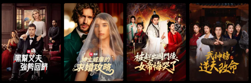 2025最新美国17个短剧平台实测推荐(免费/付费/无广告/中文字幕/快速更新/下载链接)