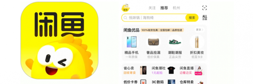 2025闲鱼最全购物攻略:捡漏技巧+避坑指南+退货维权(附最新官方退款政策)