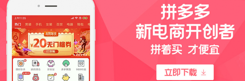 2025拼多多集运香港攻略(方式及流程+费用+时效+常见问题)- 如何从拼多多买东西寄到香港?