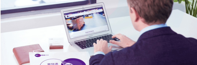 2025圆通快递国内/国际寄件指南(下单流程+收费标准详解+时效+实名认证+单号查询+禁运列表+电话+常见问题)