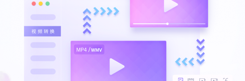 13款视频格式转换工具/软件推荐(免费/付费)- MP4、MOV、MKV、AVI等视频格式自由转换!