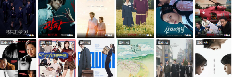 14个国内外免费观看/下载韩剧的网站及APP推荐 - 支持中韩双语字幕，追剧学韩语必备！