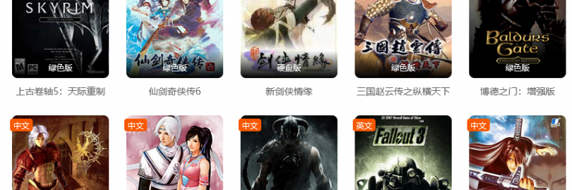 15款经典好玩的单机游戏推荐(附免费下载平台)- 无需依赖网络,让你随时随地畅享游戏乐趣!