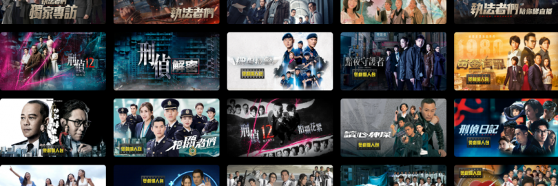 15个国内外免费观看/下载港剧的网站及APP推荐 - 支持中/英/粤语字幕，追剧学粤语必备！