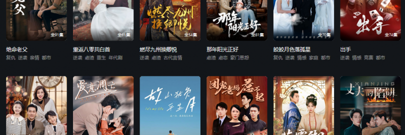 26个免费在线观看/下载短剧的网站及APP推荐 - 古装/虐恋/霸总/甜宠/逆袭/重生/修仙等类型一应俱全!