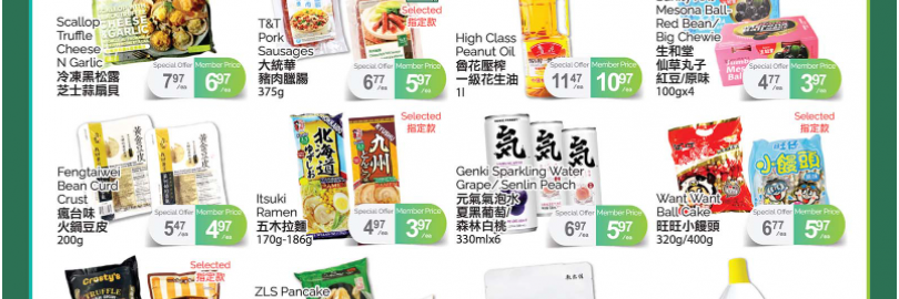 2025必看美国42家超市大盘点（必逛理由+省钱技巧+必买清单）- 从折扣店到精品店、亚洲店到仓储店全覆盖！