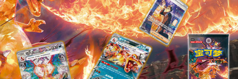 Where to Buy Chinese Pokémon Cards Online?  (Simplified & Traditional Version)