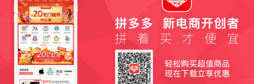 2025拼多多领国补攻略+解绑教程(申领时间及流程+抢券技巧+使用方法+查询入口)