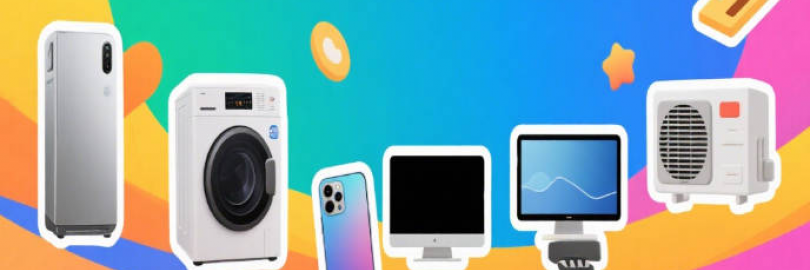 2025港澳台、外籍人士在中国大陆领国补指南（领国补平台+申领时间及流程+抢券技巧+使用方法+解绑+查询入口）