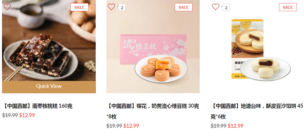 绿豆糕 20克*12枚