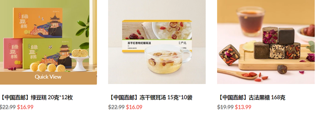 低至6.5折Lifease - 中秋月饼特价