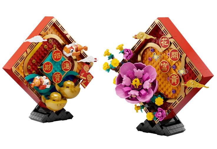 $199.99免邮LEGO 兔年新春花车 (80111) + LEGO福运成双 (80110) 两个套装 @ Zavvi，预定