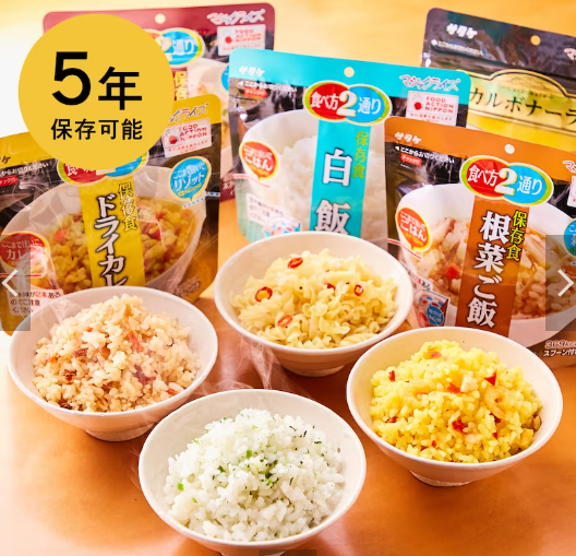 非常食9種12食セット　水だけ調理可能　5年保存可能
