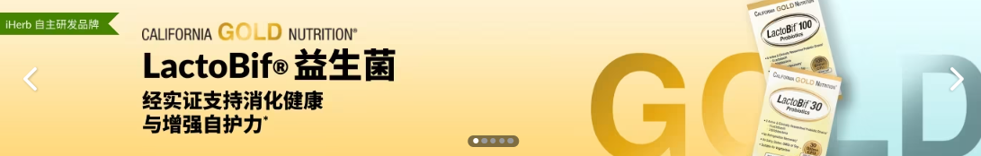 膳食补充剂八折